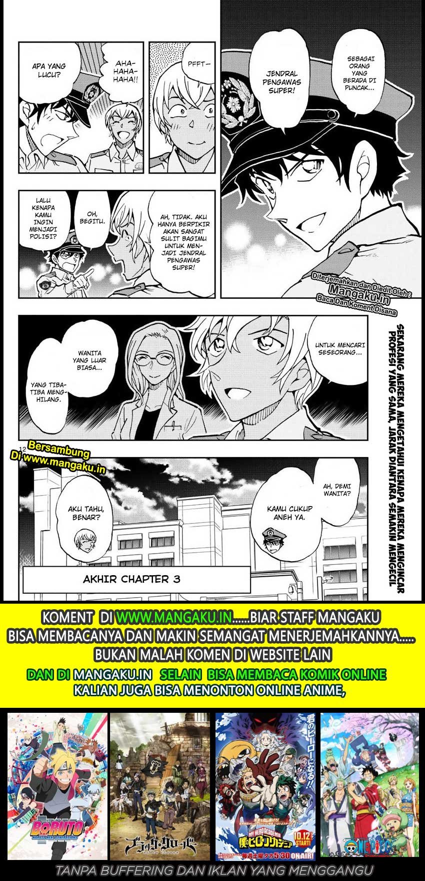Detective Conan: Police Academy Arc Wild Police Story Chapter 3 - halaman 14