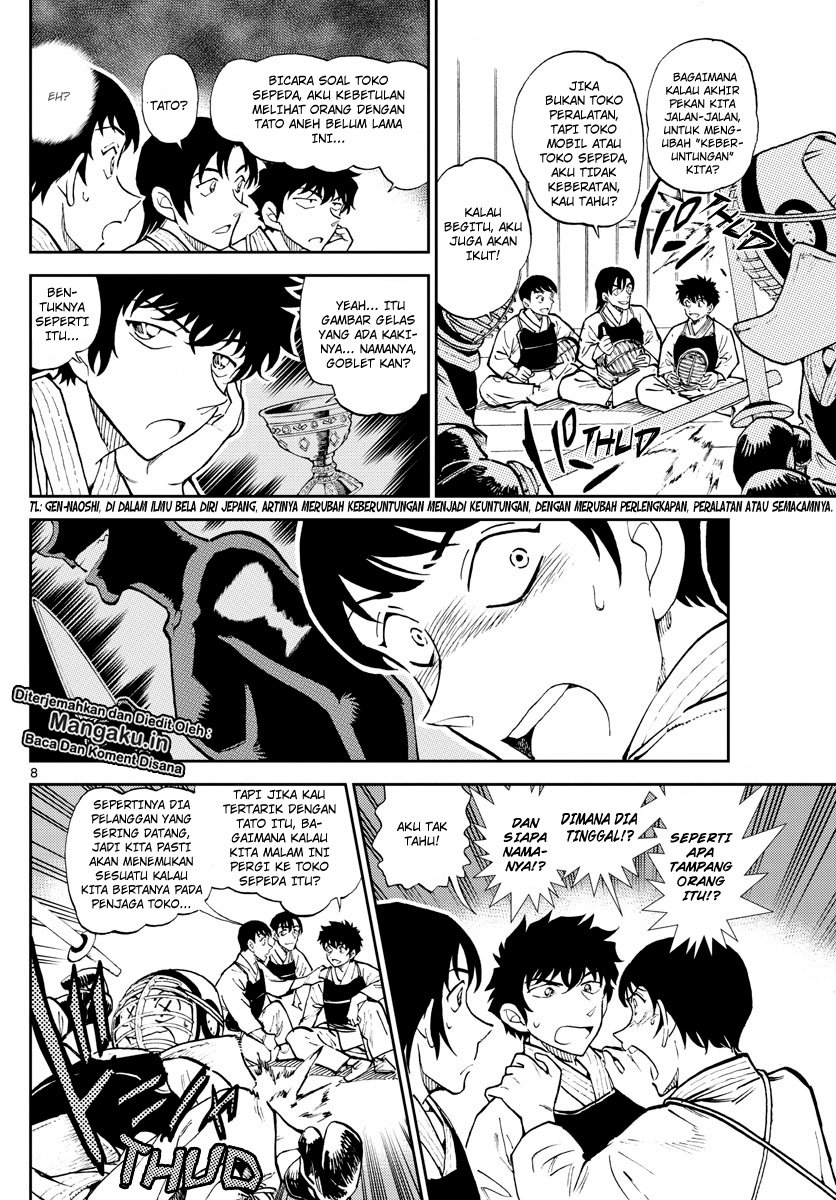 Detective Conan: Police Academy Arc Wild Police Story Chapter 4 - halaman 11