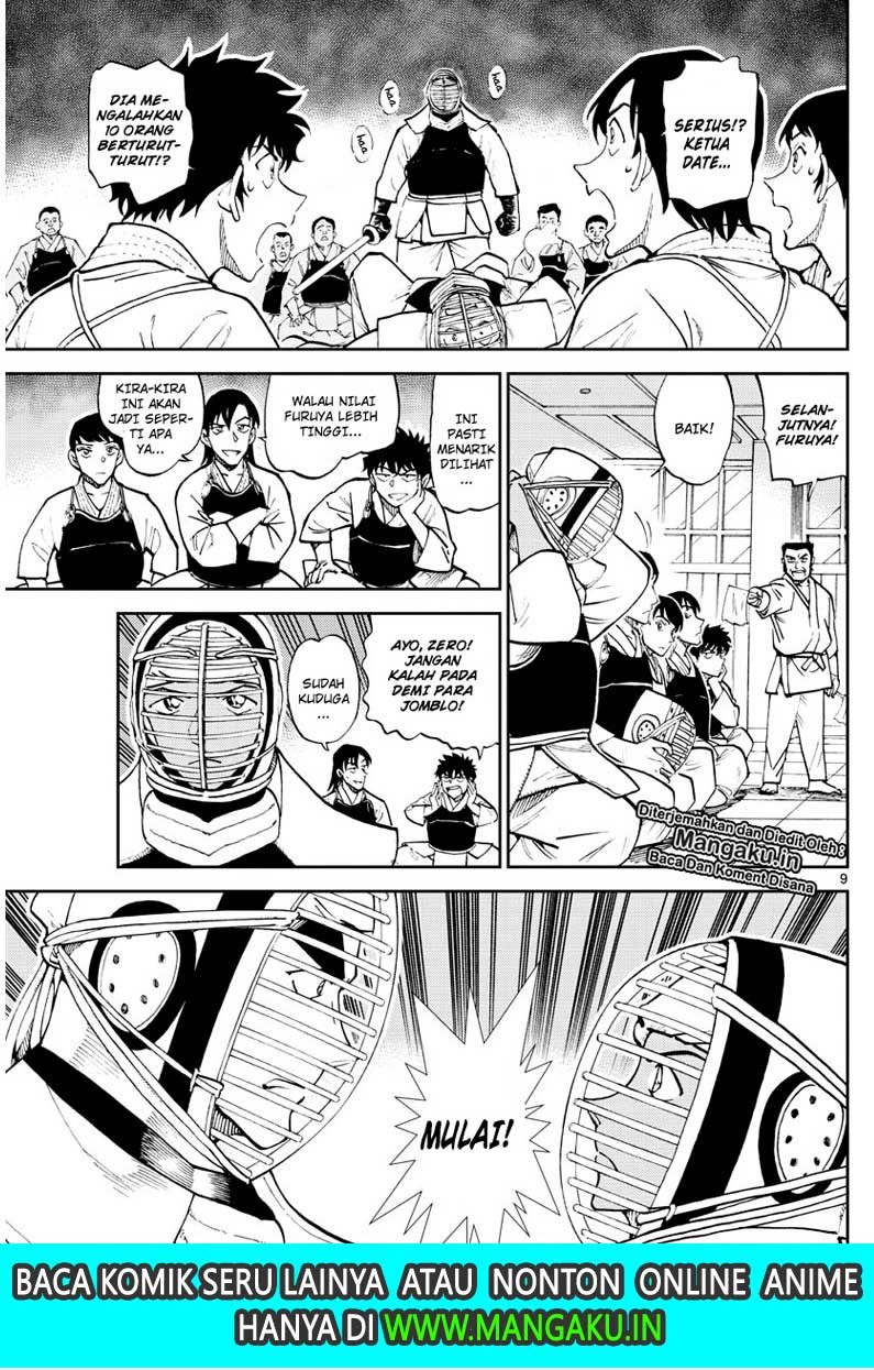 Detective Conan: Police Academy Arc Wild Police Story Chapter 4 - halaman 12
