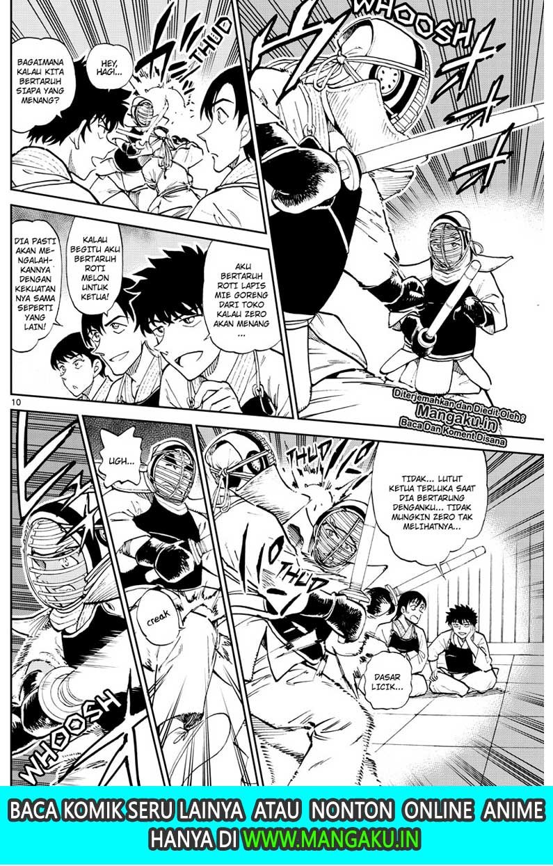 Detective Conan: Police Academy Arc Wild Police Story Chapter 4 - halaman 13