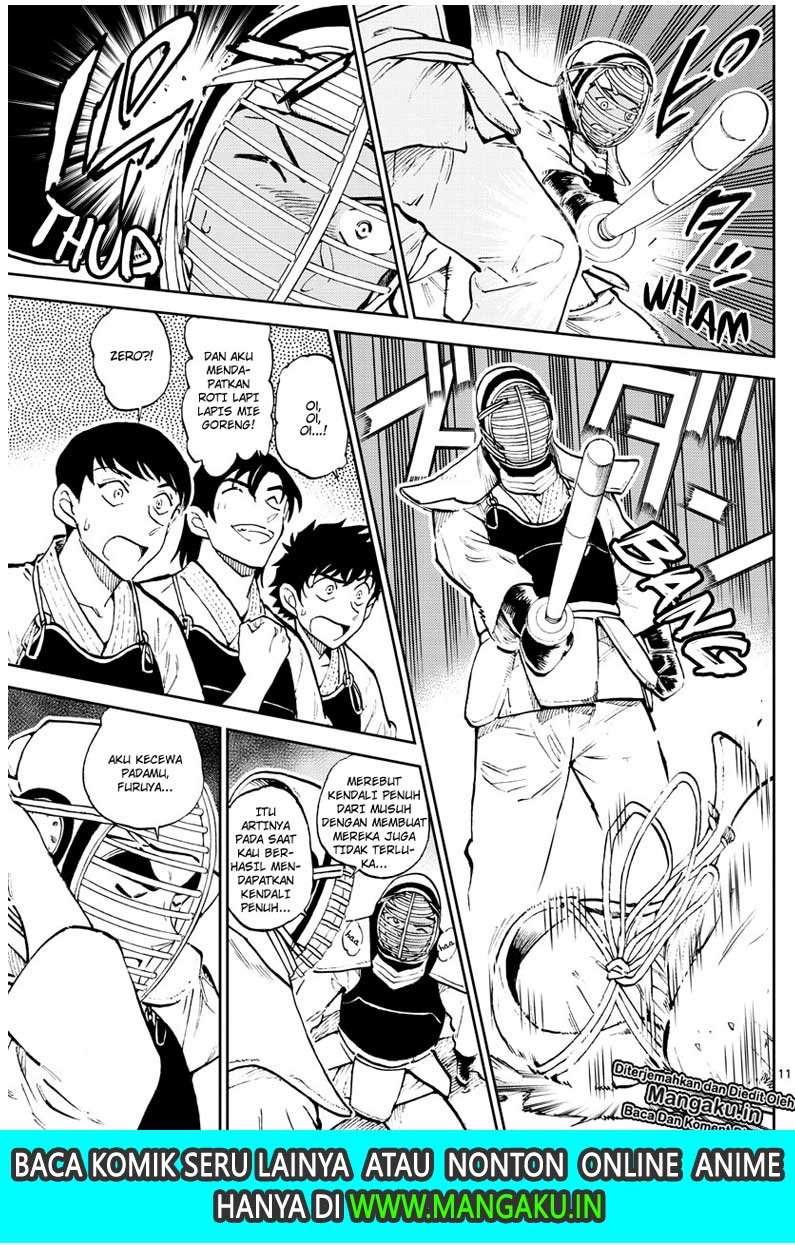 Detective Conan: Police Academy Arc Wild Police Story Chapter 4 - halaman 14