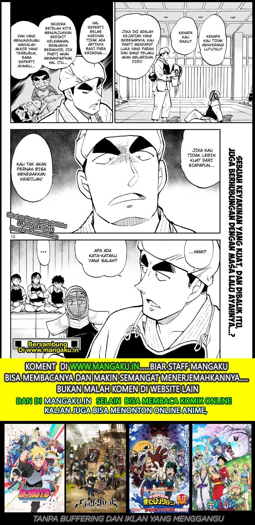 Detective Conan: Police Academy Arc Wild Police Story Chapter 4 - halaman 15