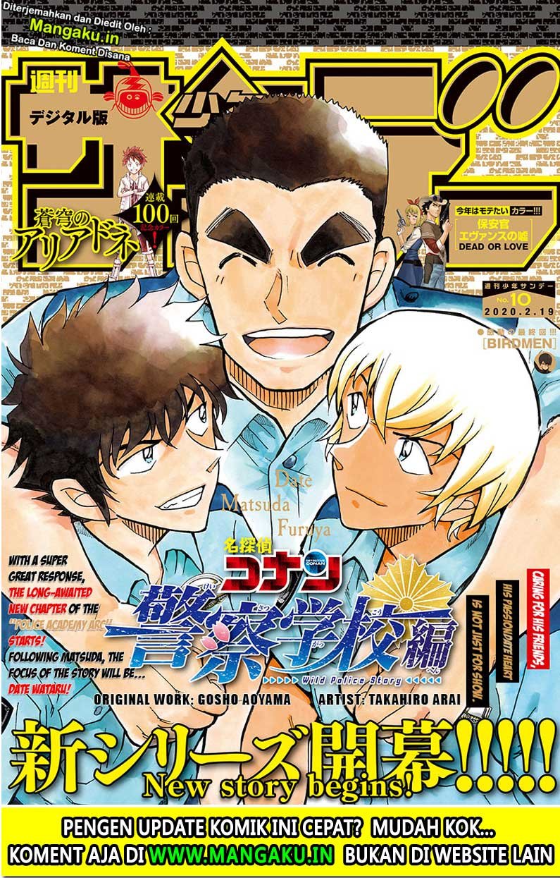 Detective Conan: Police Academy Arc Wild Police Story Chapter 4 - halaman 3