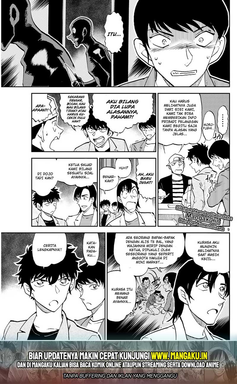 Detective Conan: Police Academy Arc Wild Police Story Chapter 5 - halaman 11