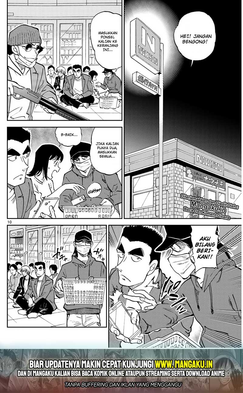Detective Conan: Police Academy Arc Wild Police Story Chapter 5 - halaman 12