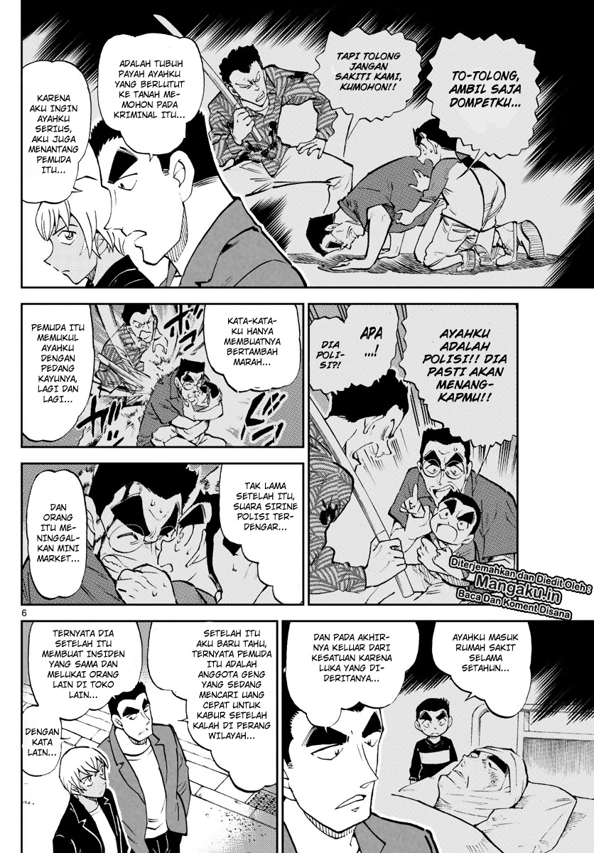 Detective Conan: Police Academy Arc Wild Police Story Chapter 5 - halaman 8