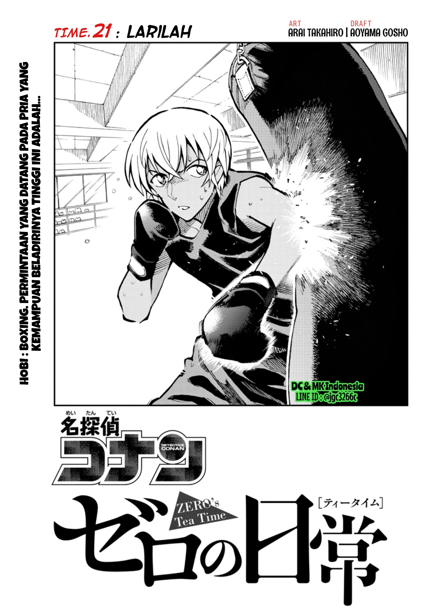 Detective Conan: Zero's Tea Time Chapter 21 - halaman 1
