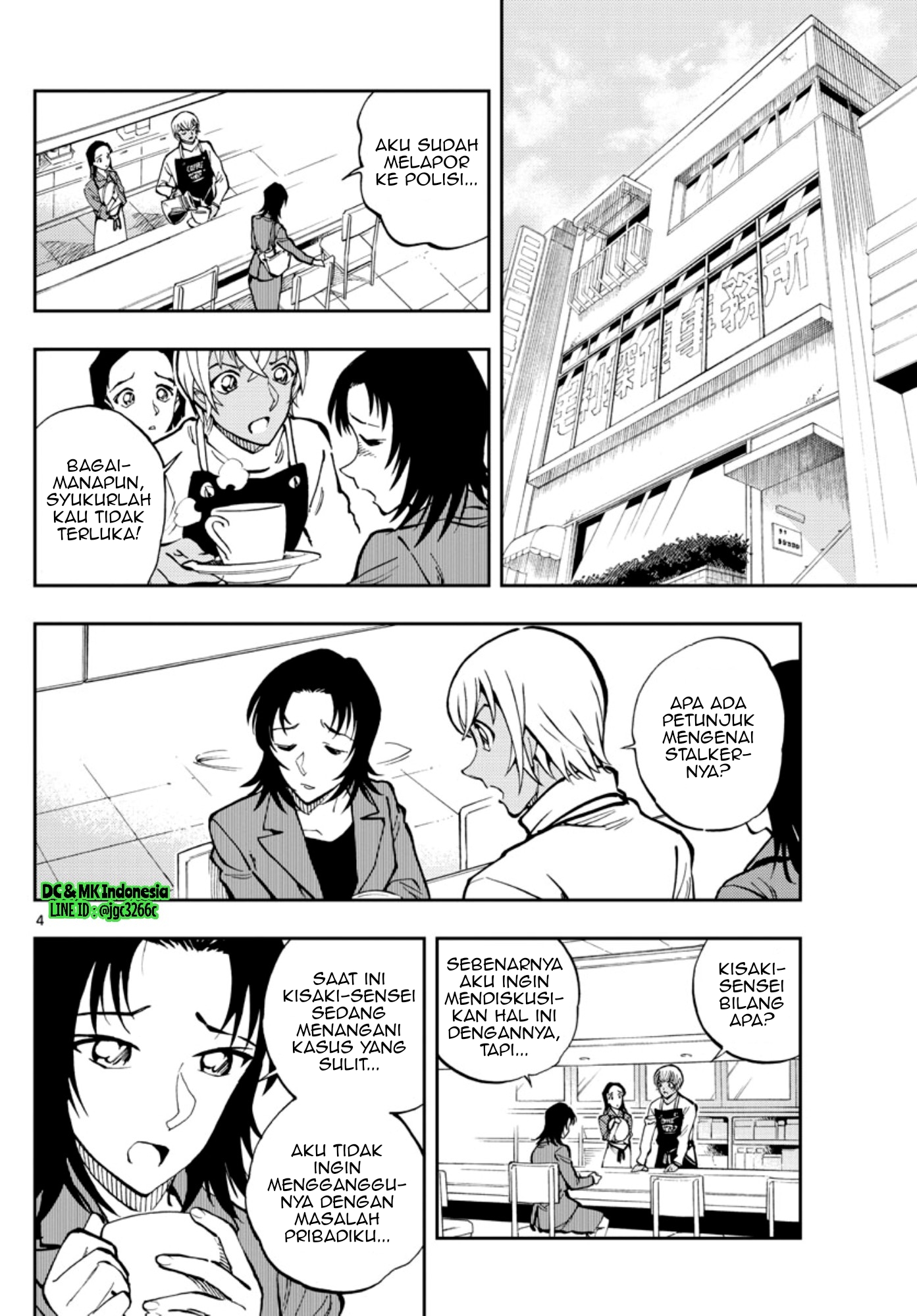 Detective Conan: Zero's Tea Time Chapter 21 - halaman 4