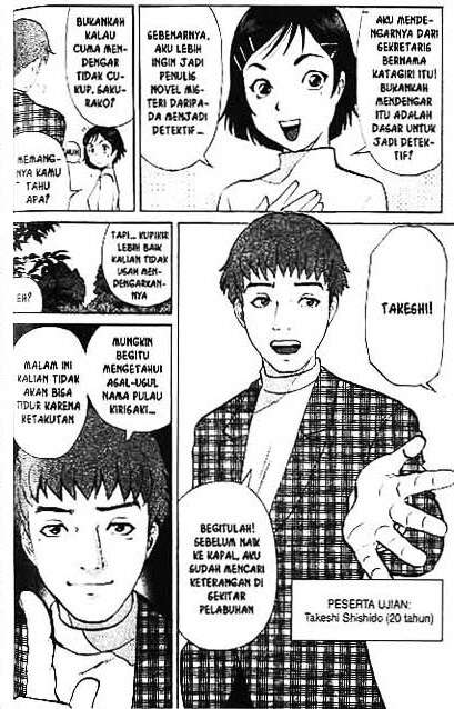 Detective School Q Chapter 1 - halaman 166