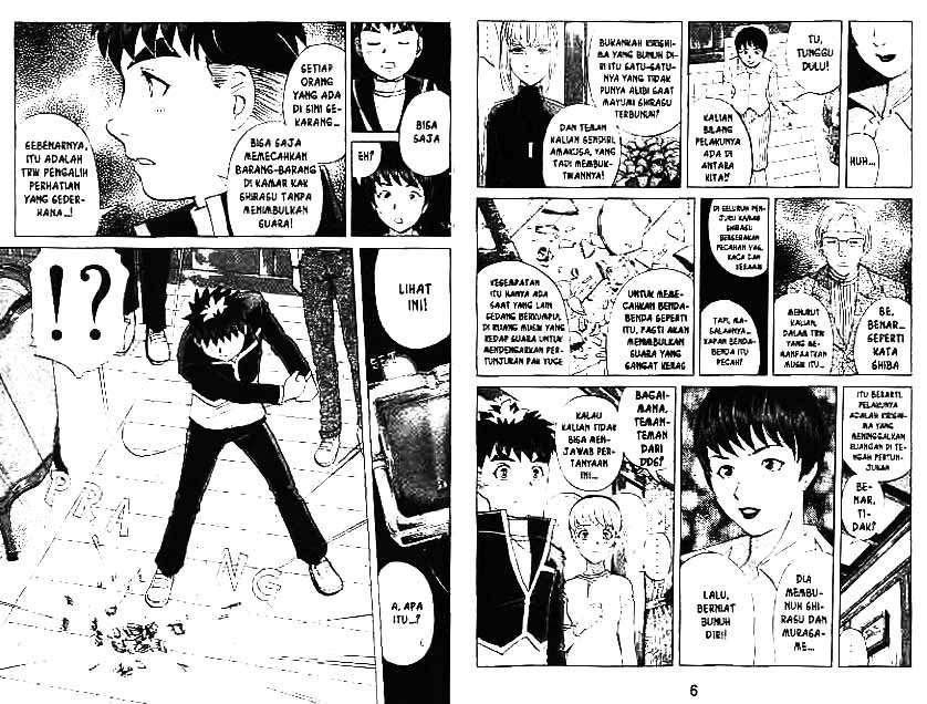 Detective School Q Chapter 10 - halaman 4