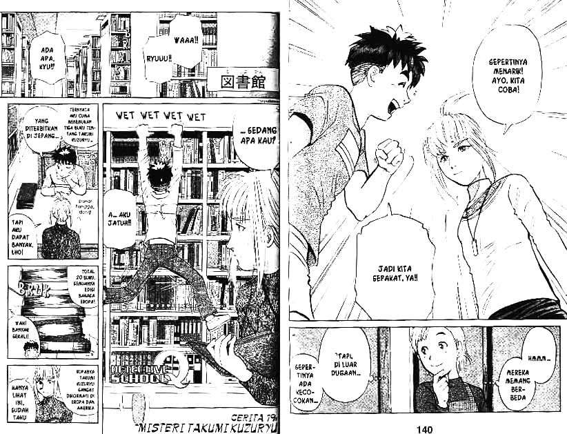 Detective School Q Chapter 10 - halaman 71