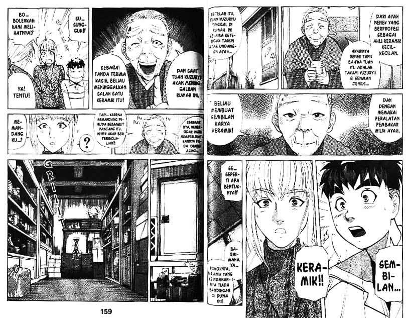 Detective School Q Chapter 10 - halaman 80
