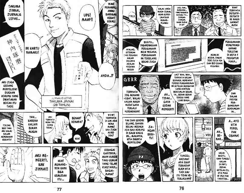 Detective School Q Chapter 11 - halaman 39