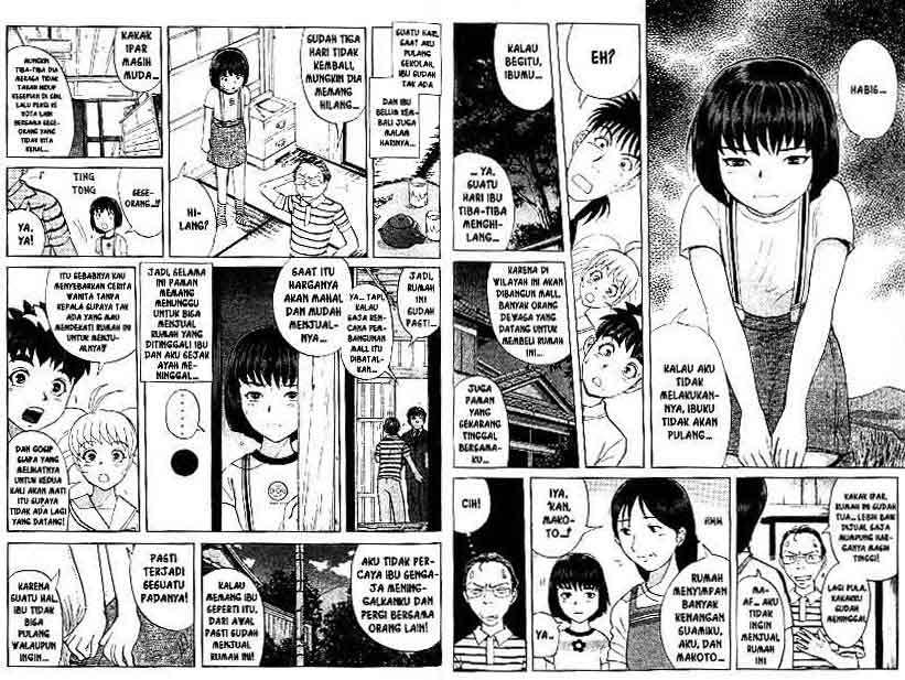 Detective School Q Chapter 13 - halaman 10