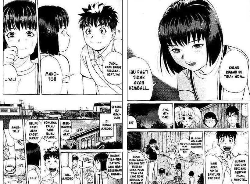 Detective School Q Chapter 13 - halaman 11