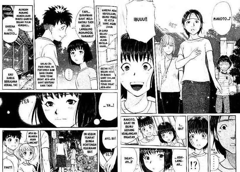 Detective School Q Chapter 13 - halaman 12