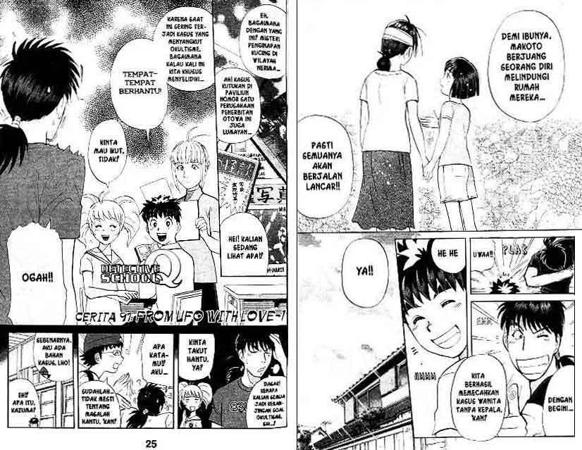 Detective School Q Chapter 13 - halaman 13