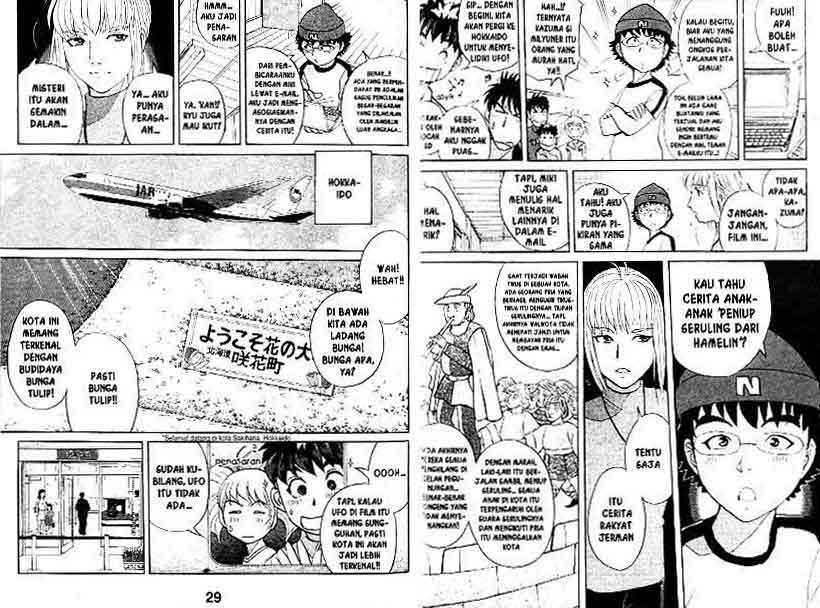 Detective School Q Chapter 13 - halaman 15