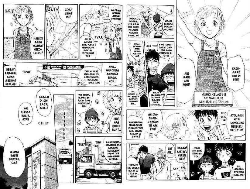 Detective School Q Chapter 13 - halaman 16