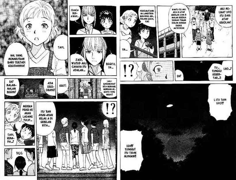 Detective School Q Chapter 13 - halaman 17