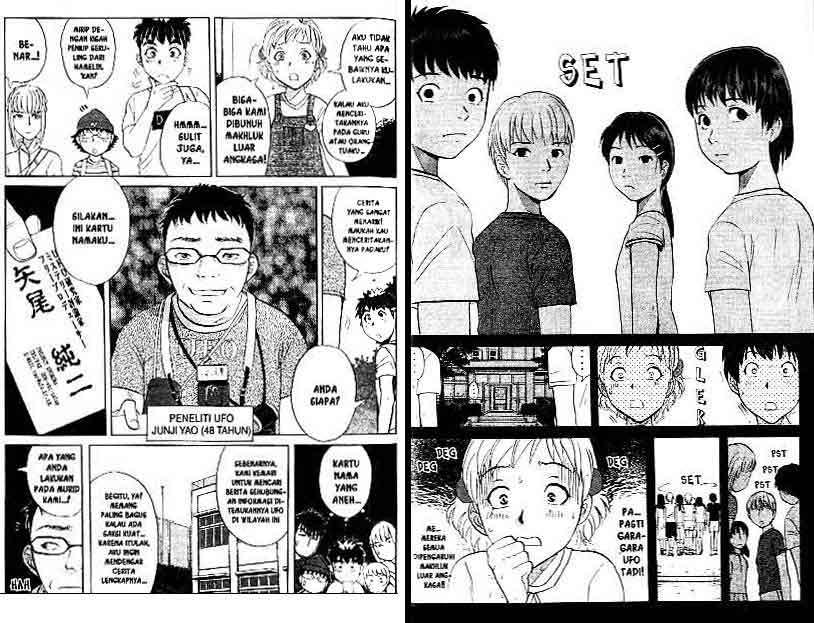 Detective School Q Chapter 13 - halaman 18