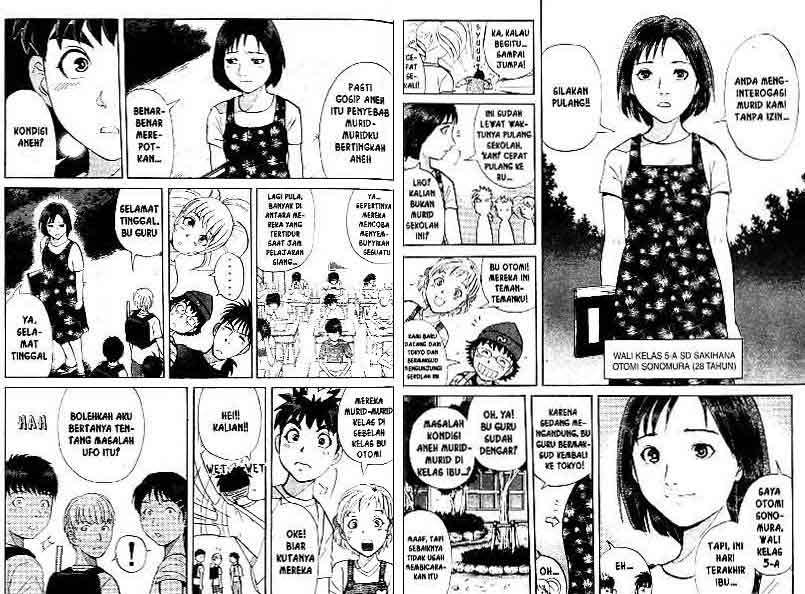 Detective School Q Chapter 13 - halaman 19