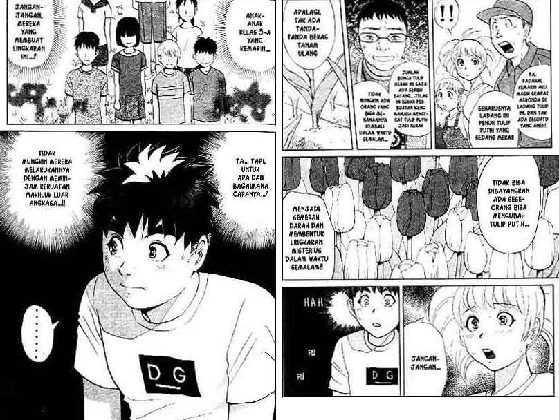 Detective School Q Chapter 13 - halaman 24