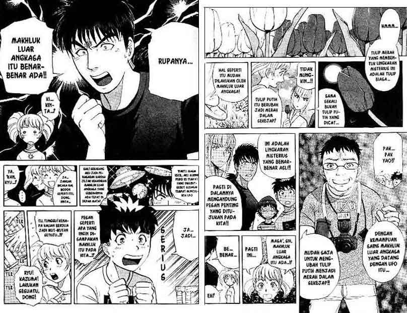 Detective School Q Chapter 13 - halaman 26