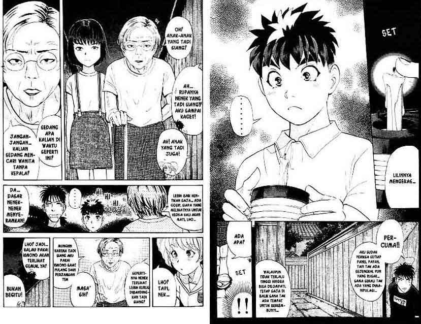Detective School Q Chapter 13 - halaman 3
