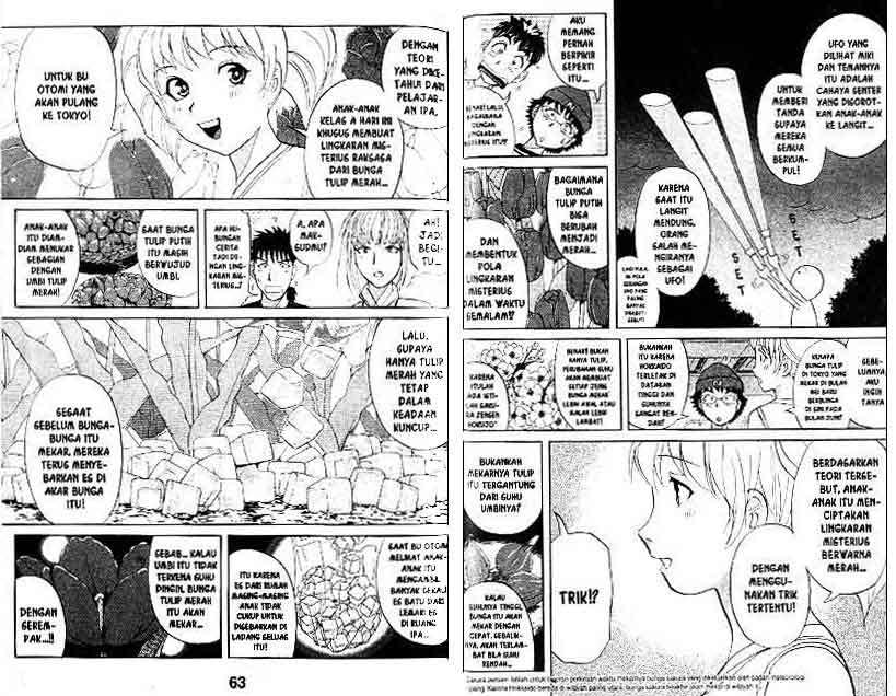 Detective School Q Chapter 13 - halaman 32
