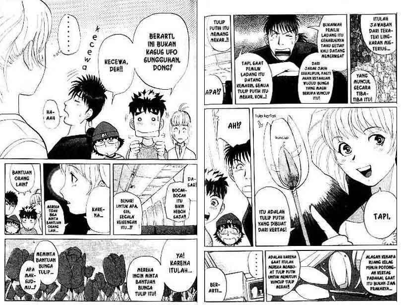 Detective School Q Chapter 13 - halaman 33