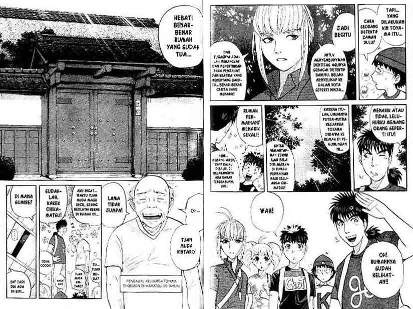 Detective School Q Chapter 13 - halaman 39