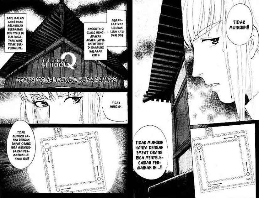 Detective School Q Chapter 13 - halaman 47