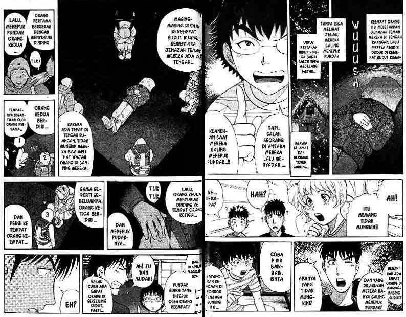 Detective School Q Chapter 13 - halaman 49