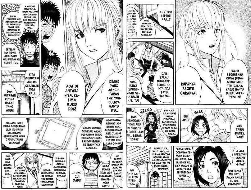 Detective School Q Chapter 13 - halaman 52
