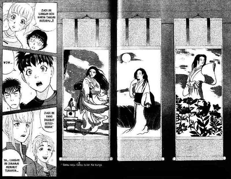 Detective School Q Chapter 13 - halaman 64