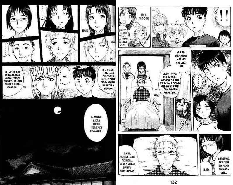 Detective School Q Chapter 13 - halaman 67