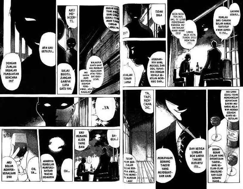 Detective School Q Chapter 13 - halaman 68