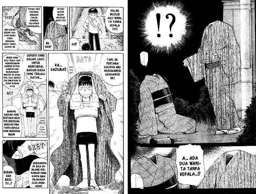 Detective School Q Chapter 13 - halaman 7