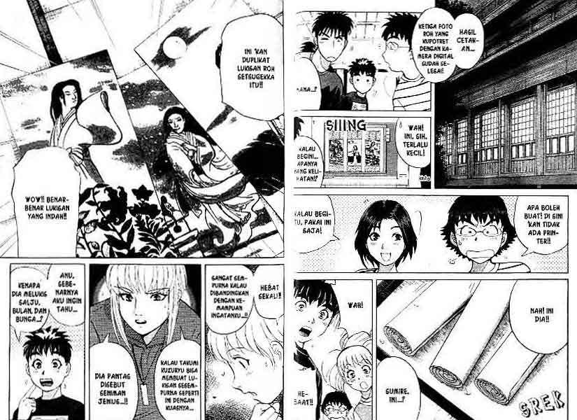 Detective School Q Chapter 13 - halaman 71