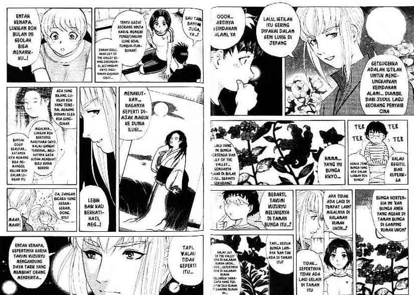 Detective School Q Chapter 13 - halaman 72