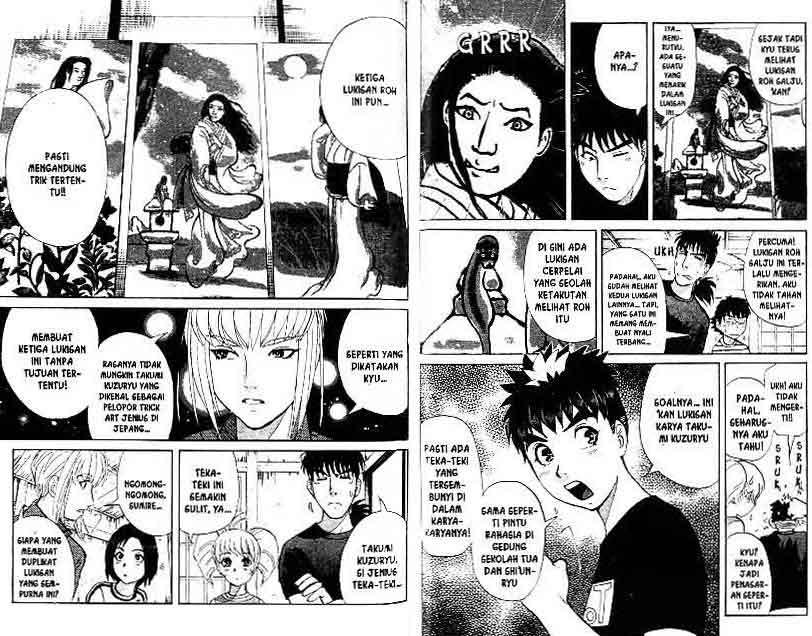 Detective School Q Chapter 13 - halaman 73