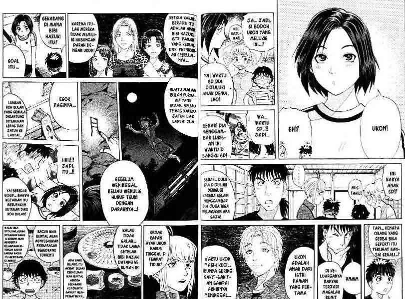 Detective School Q Chapter 13 - halaman 74