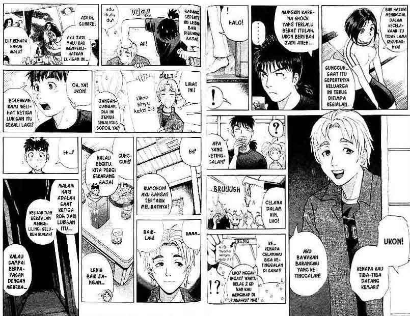 Detective School Q Chapter 13 - halaman 75