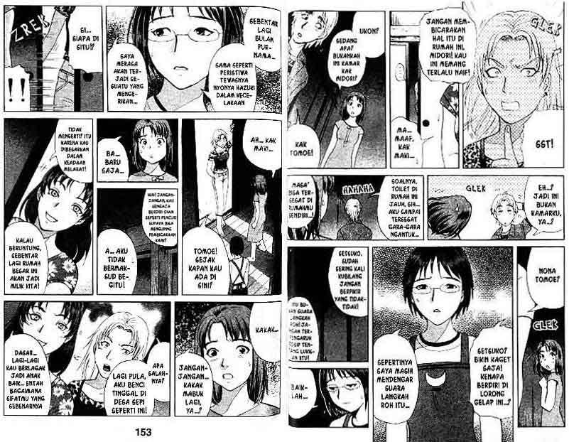 Detective School Q Chapter 13 - halaman 77