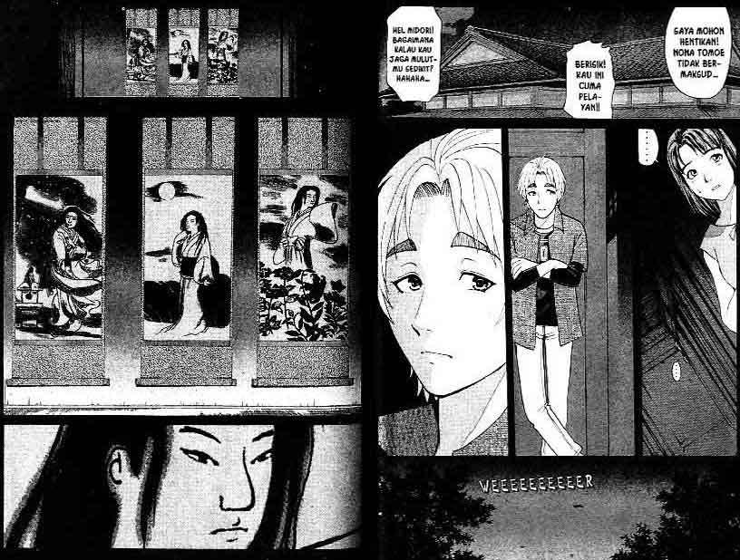 Detective School Q Chapter 13 - halaman 78