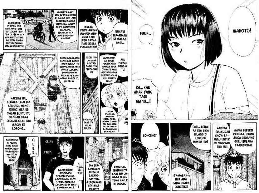 Detective School Q Chapter 13 - halaman 8