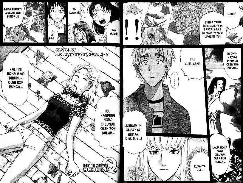 Detective School Q Chapter 13 - halaman 81