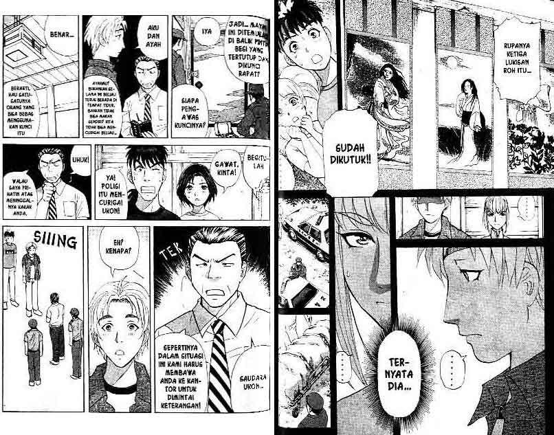 Detective School Q Chapter 13 - halaman 82