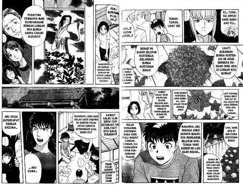 Detective School Q Chapter 13 - halaman 84